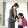 フルタイム子育てで小学校は乗り切れる？小1の壁と解決法